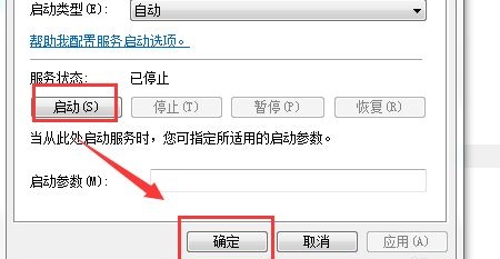 win7藍(lán)牙在哪里