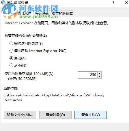 處理win10中使用鼠標(biāo)右鍵后沒(méi)有“圖片另存為”選項(xiàng)的方法