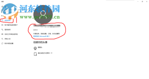 解決win10提示“無法打開這個應用 無法使用內置管理員賬戶”的教程