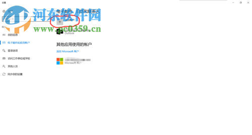 解決win10提示“無法打開這個應用 無法使用內置管理員賬戶”的教程