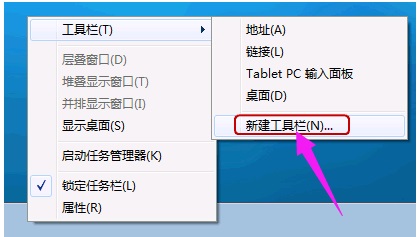win7快速啟動設置教程