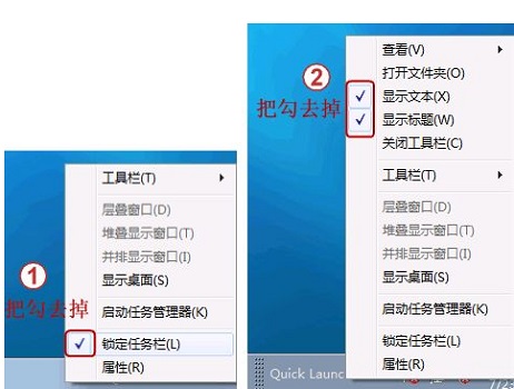 win7快速啟動設置教程