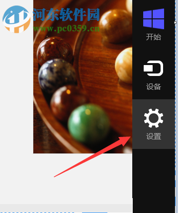 解決win8應(yīng)用商店不能安裝軟件并提示“此應(yīng)用無(wú)法安裝”的方法