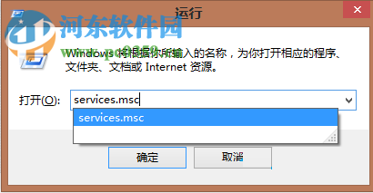 解決win8應(yīng)用商店不能安裝軟件并提示“此應(yīng)用無(wú)法安裝”的方法