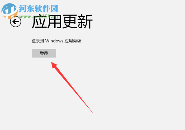 解決win8應(yīng)用商店不能安裝軟件并提示“此應(yīng)用無(wú)法安裝”的方法