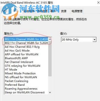 處理win10提示“無法設置移動熱點 請打開WLAN”的方法