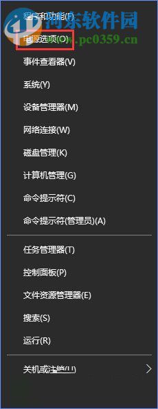 關(guān)閉win10提示“TPM 2.0 CORE PROVISIONING TEST”的方法