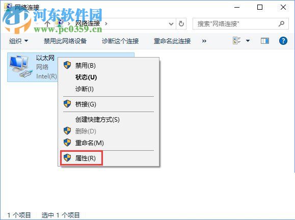 關(guān)閉win10提示“TPM 2.0 CORE PROVISIONING TEST”的方法