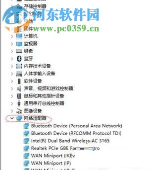 處理win10提示“無法設置移動熱點 請打開WLAN”的方法