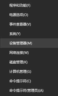 處理win10提示“無法設置移動熱點 請打開WLAN”的方法