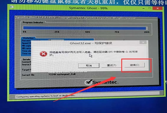 win7卡頓嚴重解決方法