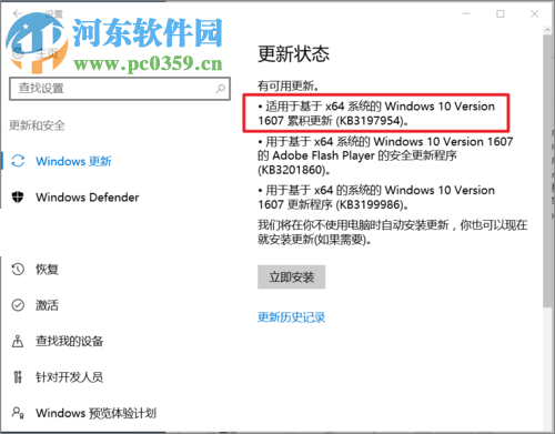 修復win10設備管理器沒有藍牙設備的方法