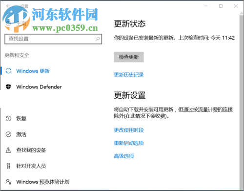 修復win10設備管理器沒有藍牙設備的方法