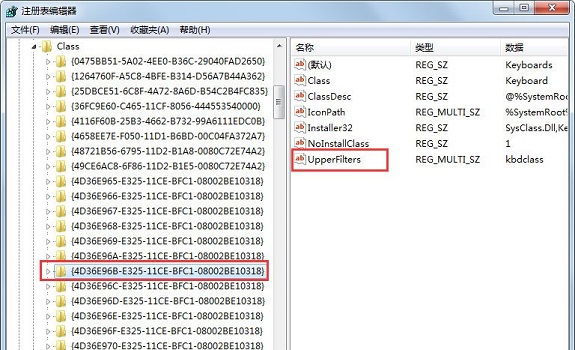 win7鍵盤不能用怎么辦