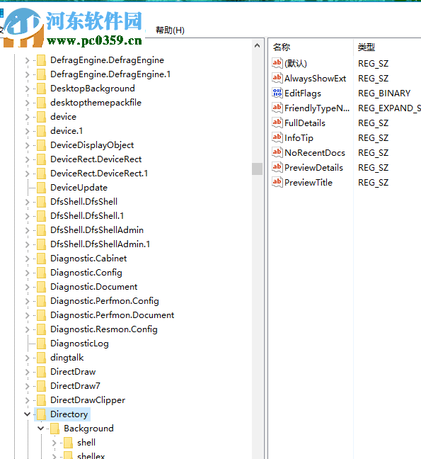 處理win10下使用鼠標右鍵后出現黑屏現象且無法新建的方案