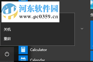 處理win10下使用鼠標右鍵后出現黑屏現象且無法新建的方案