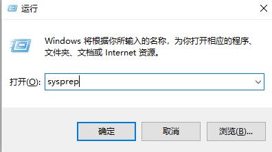 win7恢復出廠設置教程