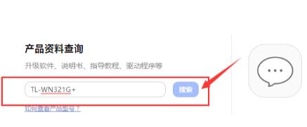 重裝win10沒有無線網卡驅動解決方法
