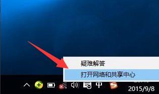 重裝win10后無線網卡找不到網絡解決方法