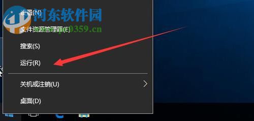 解決win10提示“無法啟動安全中心服務”的方法