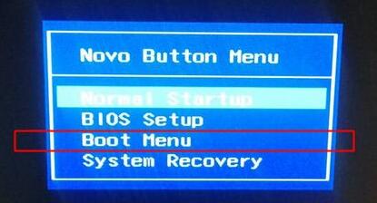 聯想筆記本重裝win10系統教程