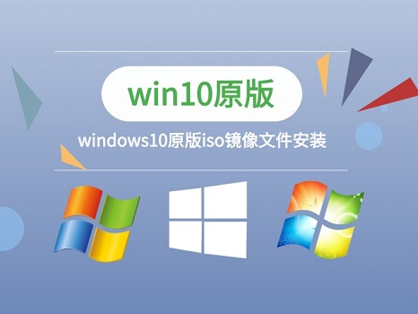 聯想筆記本重裝win10系統教程