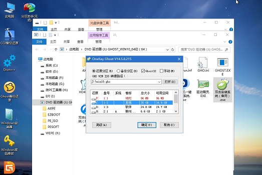 聯想筆記本重裝win10系統教程