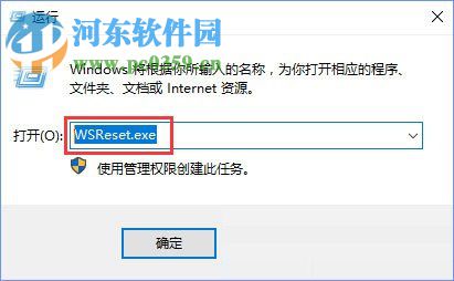 修復(fù)win10應(yīng)用商店提示錯(cuò)誤“0XD00002B8”的方法