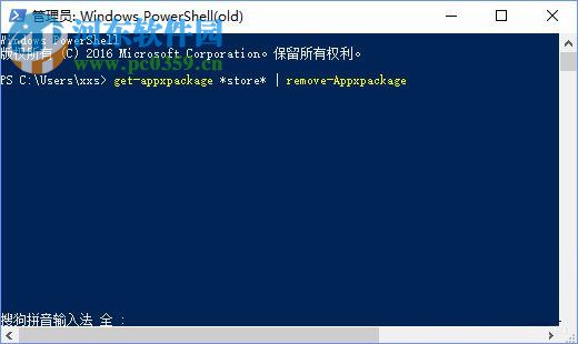 修復(fù)win10應(yīng)用商店提示錯(cuò)誤“0XD00002B8”的方法