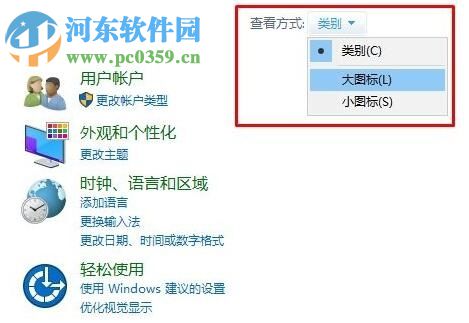解決Win10提示“i/o設備錯誤無法運行此項請求”的方法