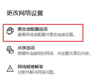 電腦重裝win10系統后連不上網解決方法