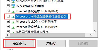 筆記本重裝win10后無法上網解決方法