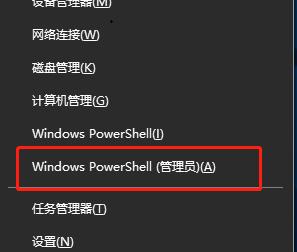 電腦重裝win10系統后連不上網解決方法