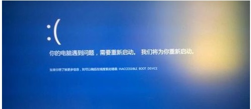 重裝win10藍屏進不了系統解決方法