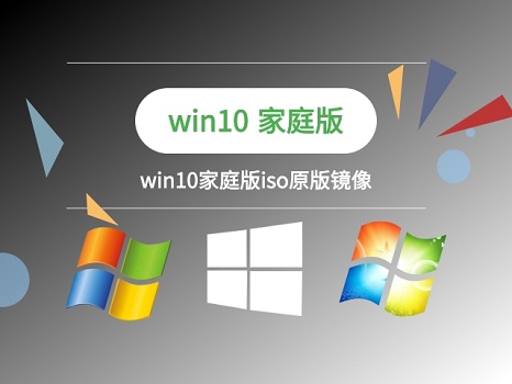 重裝win10鏡像系統步驟