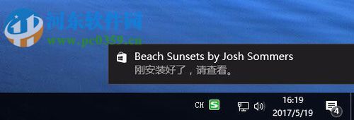 使用win10應用商店下載系統主題的教程