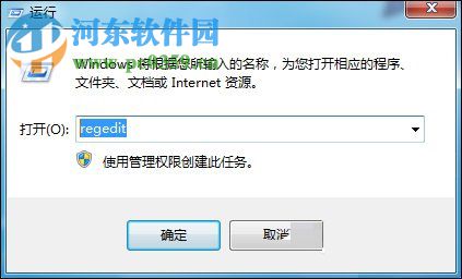 處理win7提示“系統(tǒng)資源不足，無法完成請求的服務”的方案