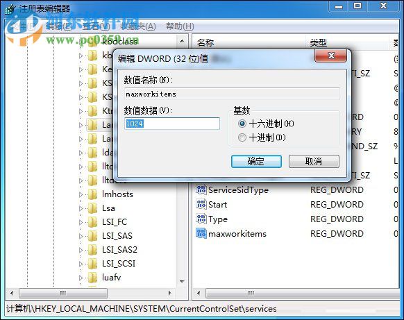 處理win7提示“系統(tǒng)資源不足，無法完成請求的服務”的方案