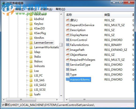 處理win7提示“系統(tǒng)資源不足，無法完成請求的服務”的方案