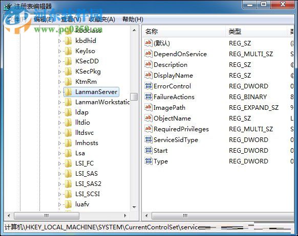處理win7提示“系統(tǒng)資源不足，無法完成請求的服務”的方案