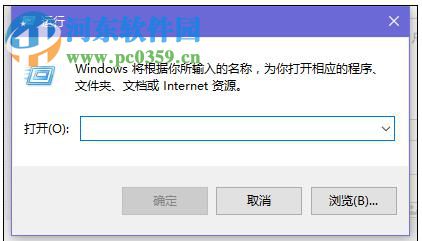 處理win10自帶軟件無法運行的方法
