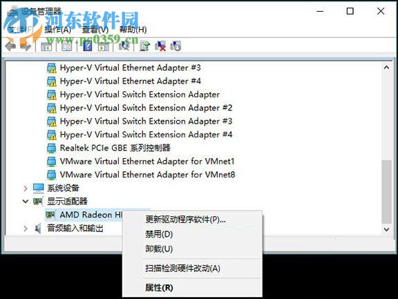 修復win10藍屏提示“critical_structure_corruption”的方法