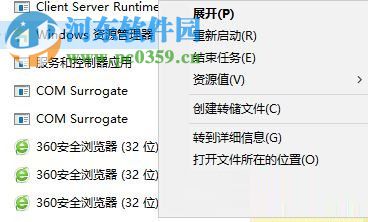 處理win10網頁不能輸入中文的方案