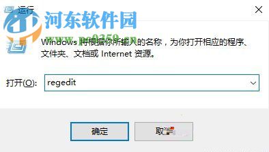 處理win10網頁不能輸入中文的方案