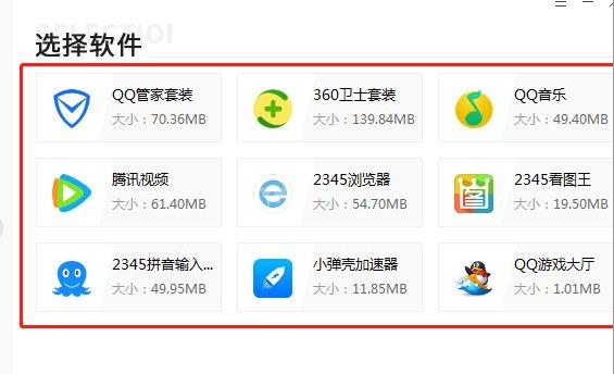 華碩電腦系統重裝win10教程