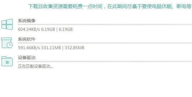 臺式電腦系統重裝win10方法