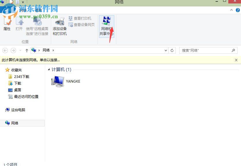 處理win8提示“以太網(wǎng)適配器以太網(wǎng)適配器驅(qū)動(dòng)程序有問題”的方法