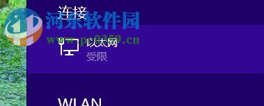 處理win8提示“以太網(wǎng)適配器以太網(wǎng)適配器驅(qū)動(dòng)程序有問題”的方法