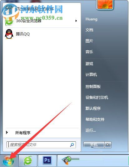 解決win7安裝軟件時提示“error launching installer”的方法