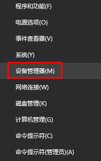 解決win10打開網頁黑屏的方法